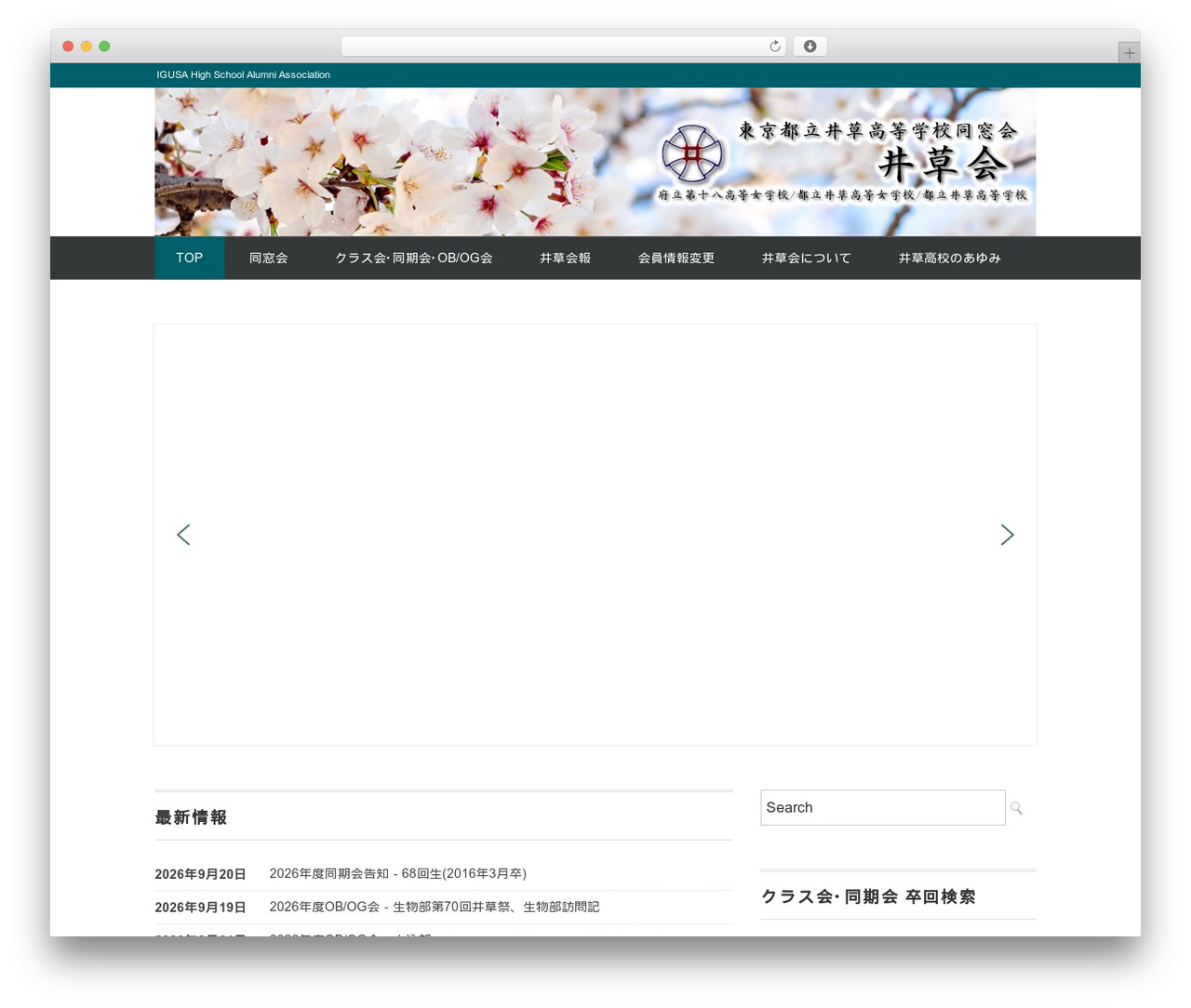 White Studio WordPress theme - igusakai.org White Studio WordPress theme - igusakai.org