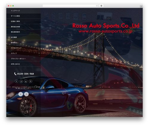 Dp ex blocks free WordPress plugin - rosso-autosports.co.jp