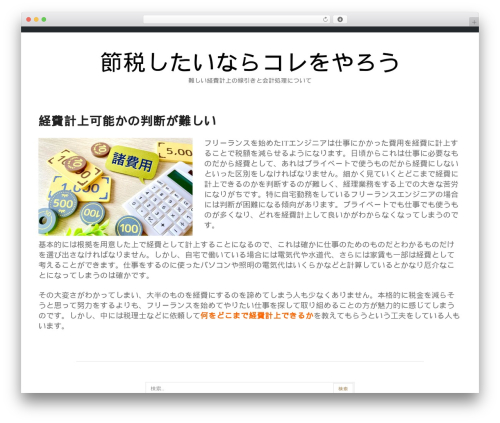 WordPress theme Equable Lite - blackbearsono.com