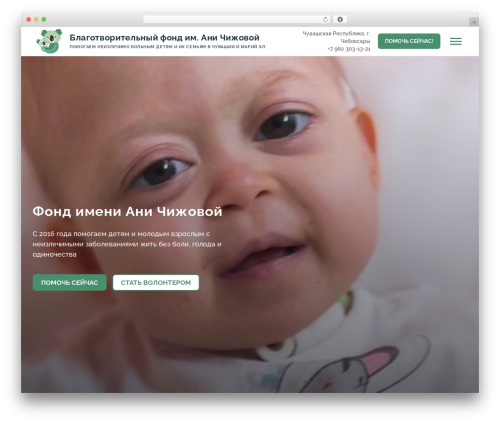 WordPress theme Kandinsky - fondani.ru
