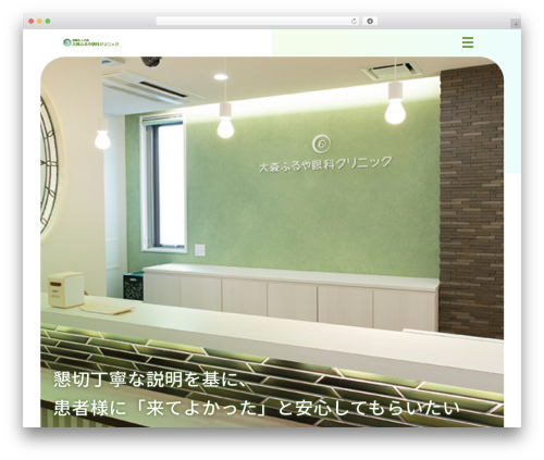 WP theme base_theme - furuyaganka.com