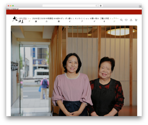 BASARA WordPress page theme - o-hama.jp BASARA WordPress page theme - o-hama.jp
