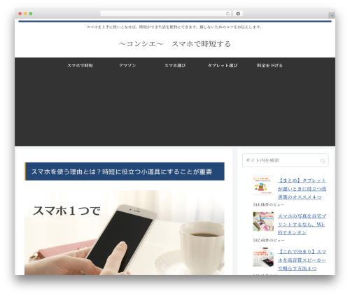 Bwl kb manager WordPress plugin - comcie.jp