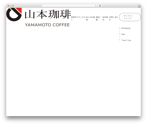 Union Theme WordPress page theme - www.yamamotocoffee.co.jp