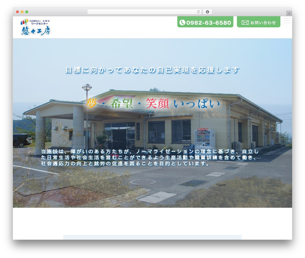 WordPress theme 悠々工房 - youyou-kobo.jp WordPress theme 悠々工房 - youyou-kobo.jp