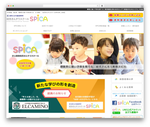 Nivo slider for wordpress WordPress plugin - cmri-spica.com