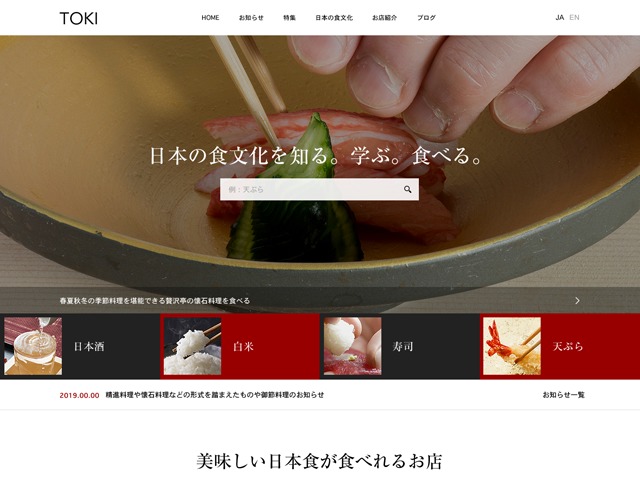 WP theme TOKI