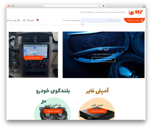 Special offer woodmart WordPress plugin - mzkala.com