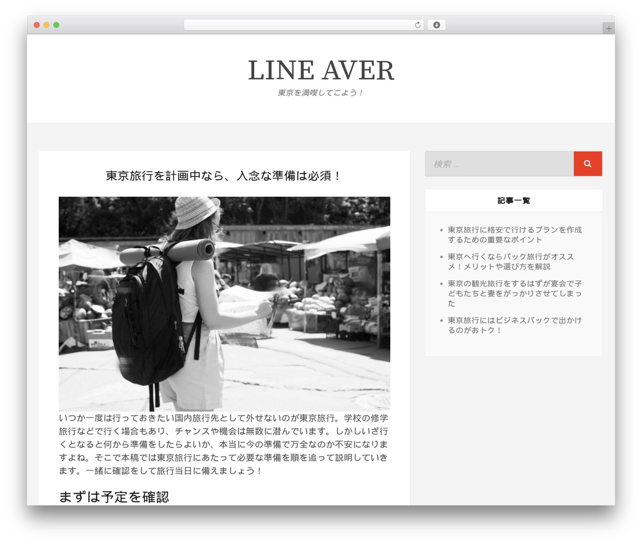 Simplex Munk WordPress theme - lineaverdemurcia.com Simplex Munk WordPress theme - lineaverdemurcia.com
