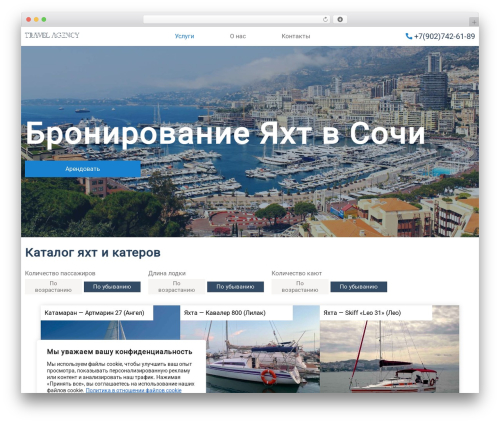 Theme WordPress yachts*/ - sochi-sea.ru
