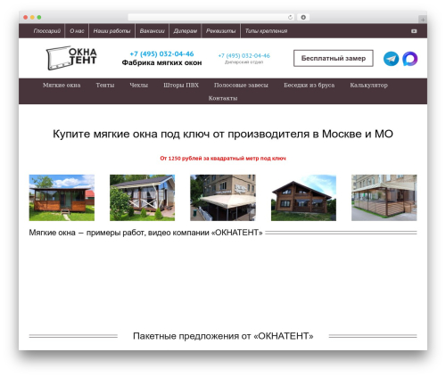 Fusion Page Builder (fusion) free WordPress plugin - oknatent.ru Fusion Page Builder (fusion) free WordPress plugin - oknatent.ru