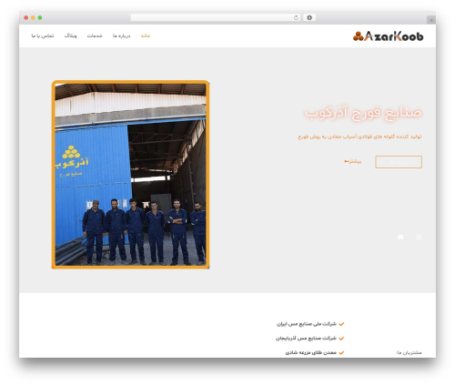 Astra theme WordPress - azarkoob.com