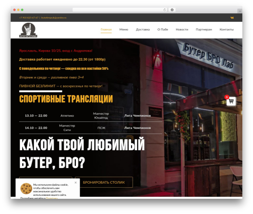 Woocommerce advanced gift WordPress plugin - buterbropub.ru
