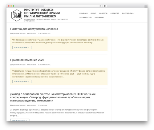 Document Viewer for Office (embed-office-viewer) free WordPress plugin - ipocc.ru Document Viewer for Office (embed-office-viewer) free WordPress plugin - ipocc.ru