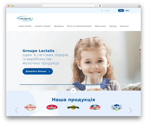 Lactalis WordPress theme - lactalis.com.ua
