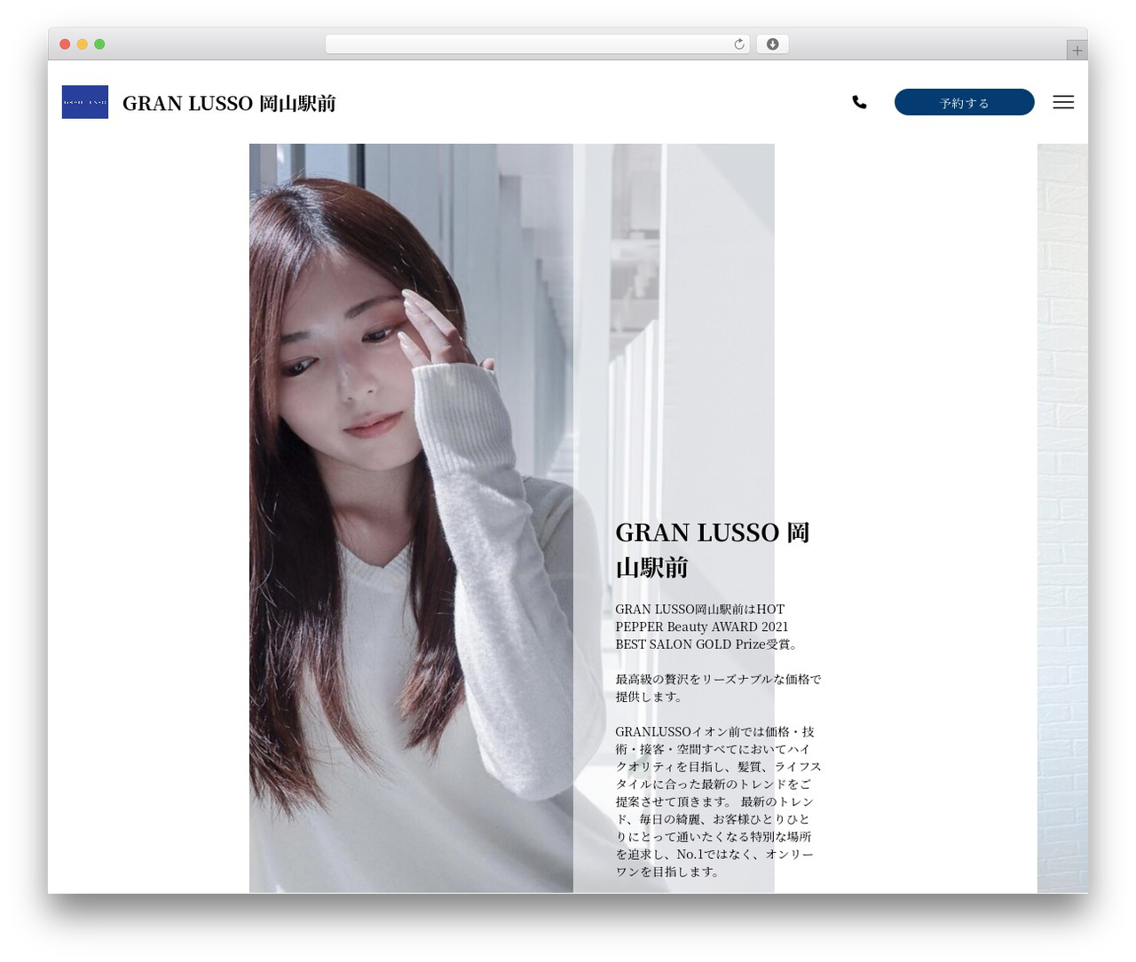 note top WordPress theme - granlusso-ekimae.com
