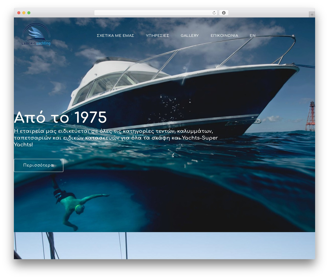QuickWind WordPress theme - laberisyachting.com QuickWind WordPress theme - laberisyachting.com