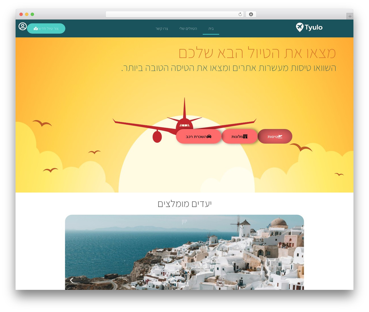 Theme WordPress Hello Elementor - ezdonate.com Theme WordPress Hello Elementor - ezdonate.com