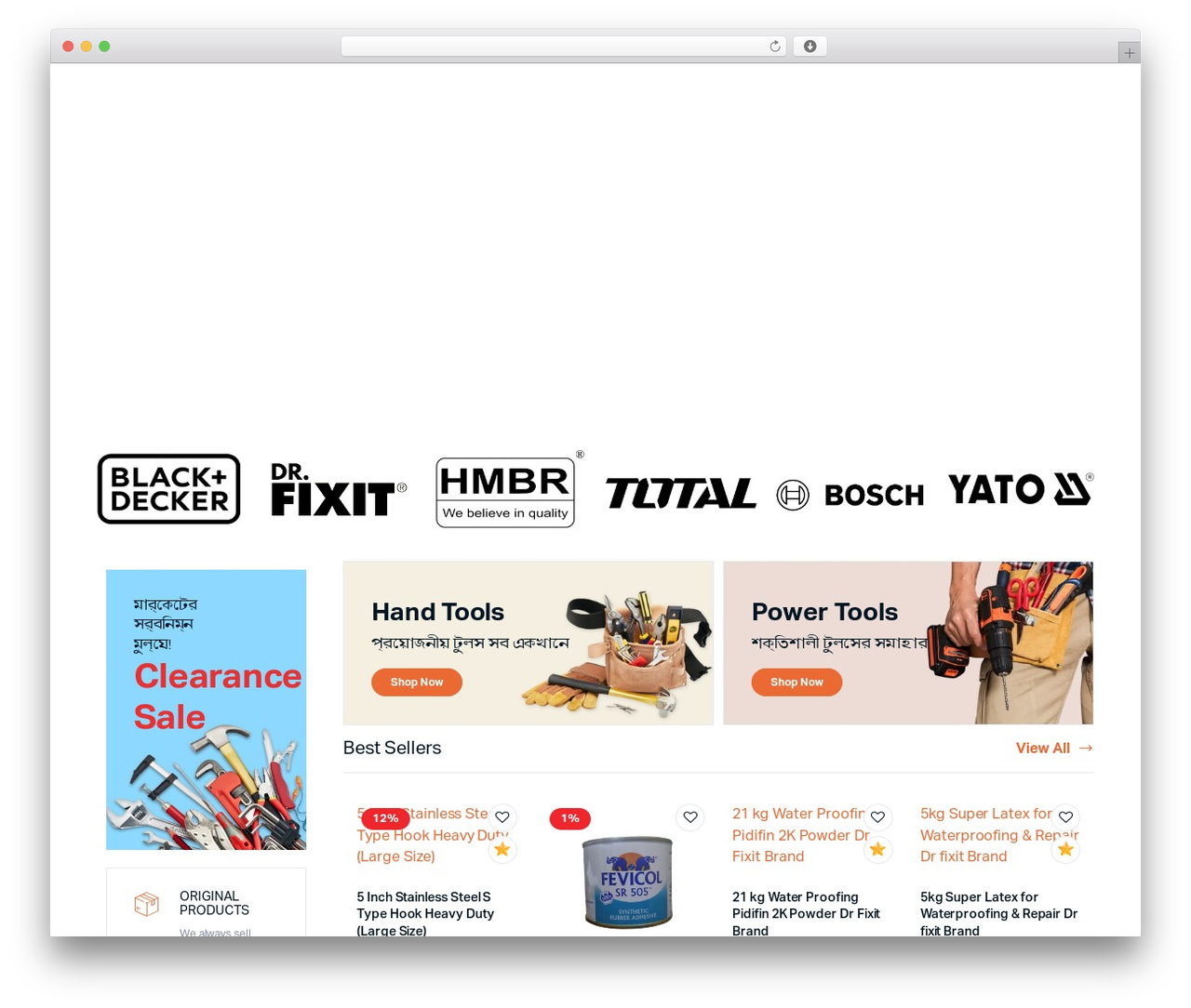 Theme WordPress Machic - fixit.com.bd