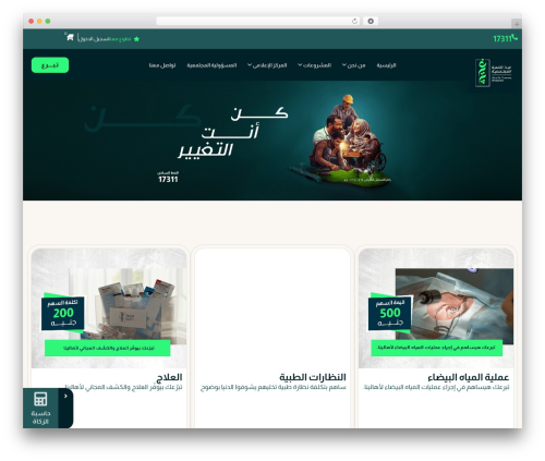 FawryPay WooCommerce Plugin (fawrypay-woocommerce-main) WordPress plugin - ghaithfoundation.org FawryPay WooCommerce Plugin (fawrypay-woocommerce-main) WordPress plugin - ghaithfoundation.org
