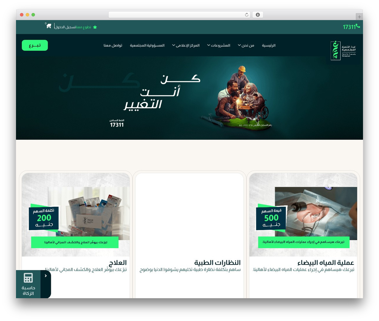 WordPress theme Hello Elementor - ghaithfoundation.org WordPress theme Hello Elementor - ghaithfoundation.org