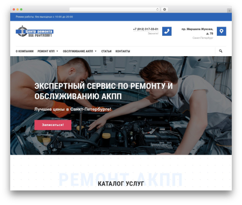 Simplelightbox (simplelightbox) free WordPress plugin - kpp.center