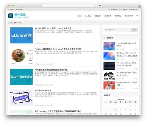 Begin WP theme - shejibiji.com