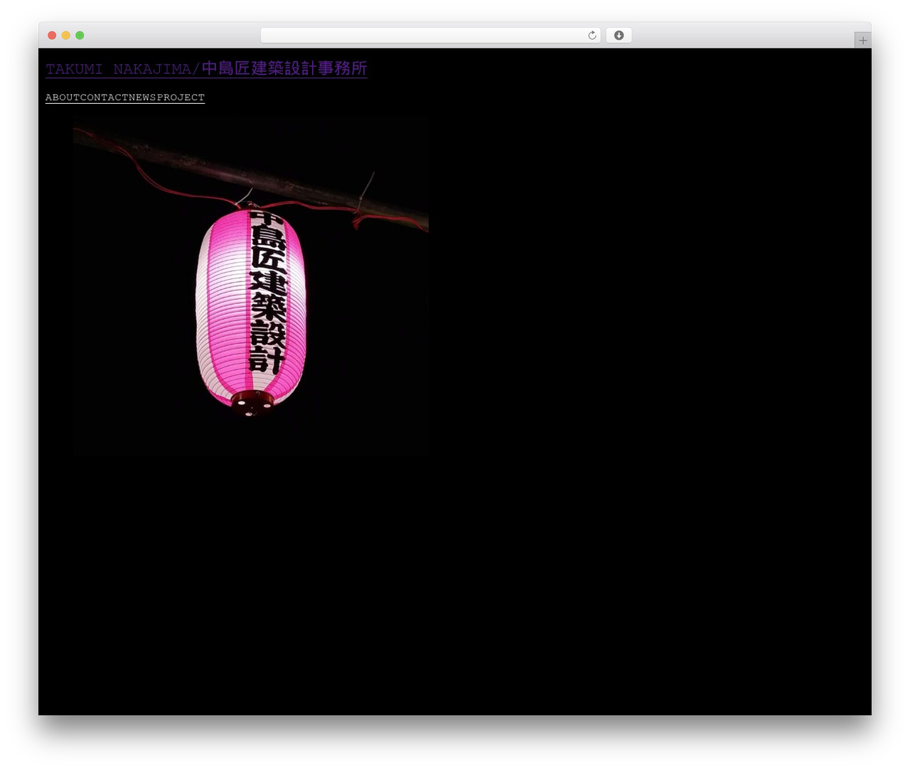 Console top WordPress theme - takuminakajima.com
