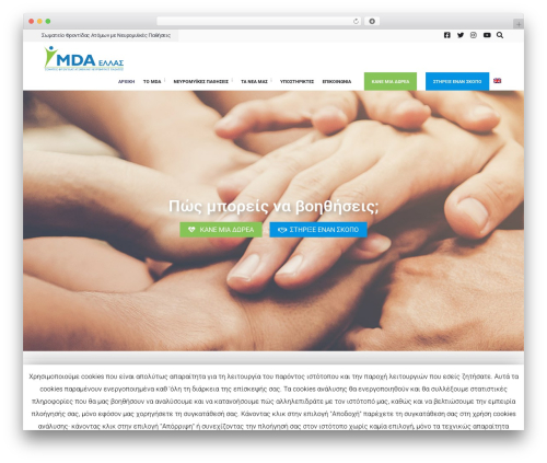 Wp snow effect pro WordPress plugin - mdahellas.gr
