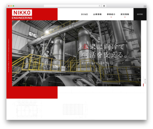 WordPress theme Union Theme - www.nikko-eng.co.jp