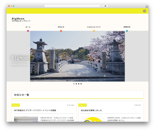 COLORS by DigiPress premium WordPress theme - bigmoon.org