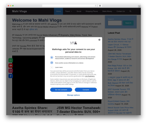 Web Stories (web-stories) free WordPress plugin - mahivlogs.in