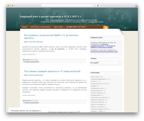 Auto highslide WordPress plugin - prozup.ru