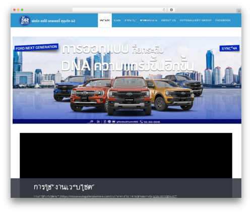 WordPress Landing Page – Squeeze Page – Responsive Landing Page Builder Free – WP Lead Plus X (free-sales-funnel-squeeze-pages-landing-page-builder-templates-make) free WordPress plugin - fordsukhumvit62.com WordPress Landing Page – Squeeze Page – Responsive Landing Page Builder Free – WP Lead Plus X (free-sales-funnel-squeeze-pages-landing-page-builder-templates-make) free WordPress plugin - fordsukhumvit62.com
