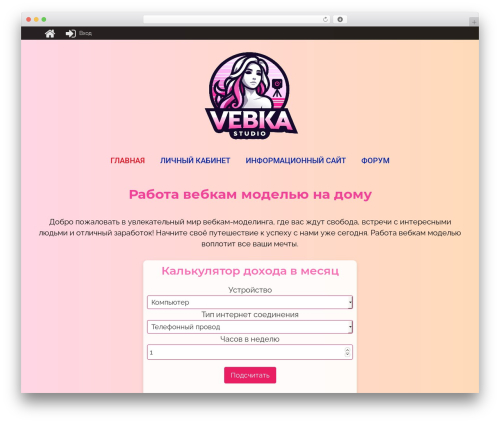 WP-Recall – Registration, Profile, Commerce & More (wp-recall) free WordPress plugin - vebkam-studiia.com WP-Recall – Registration, Profile, Commerce & More (wp-recall) free WordPress plugin - vebkam-studiia.com
