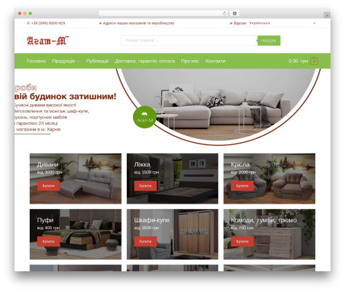 Commercegurus commercekit WordPress plugin - agat-m.ua
