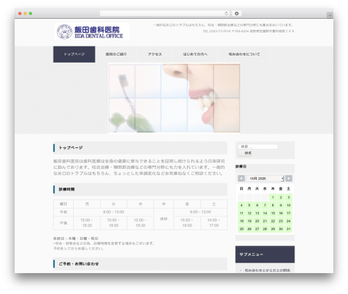 hpb Dashboard (hpbtool) free WordPress plugin - iidental.com hpb Dashboard (hpbtool) free WordPress plugin - iidental.com