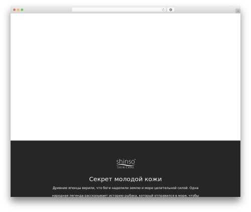 Noto Simple WordPress theme - shinso.ru