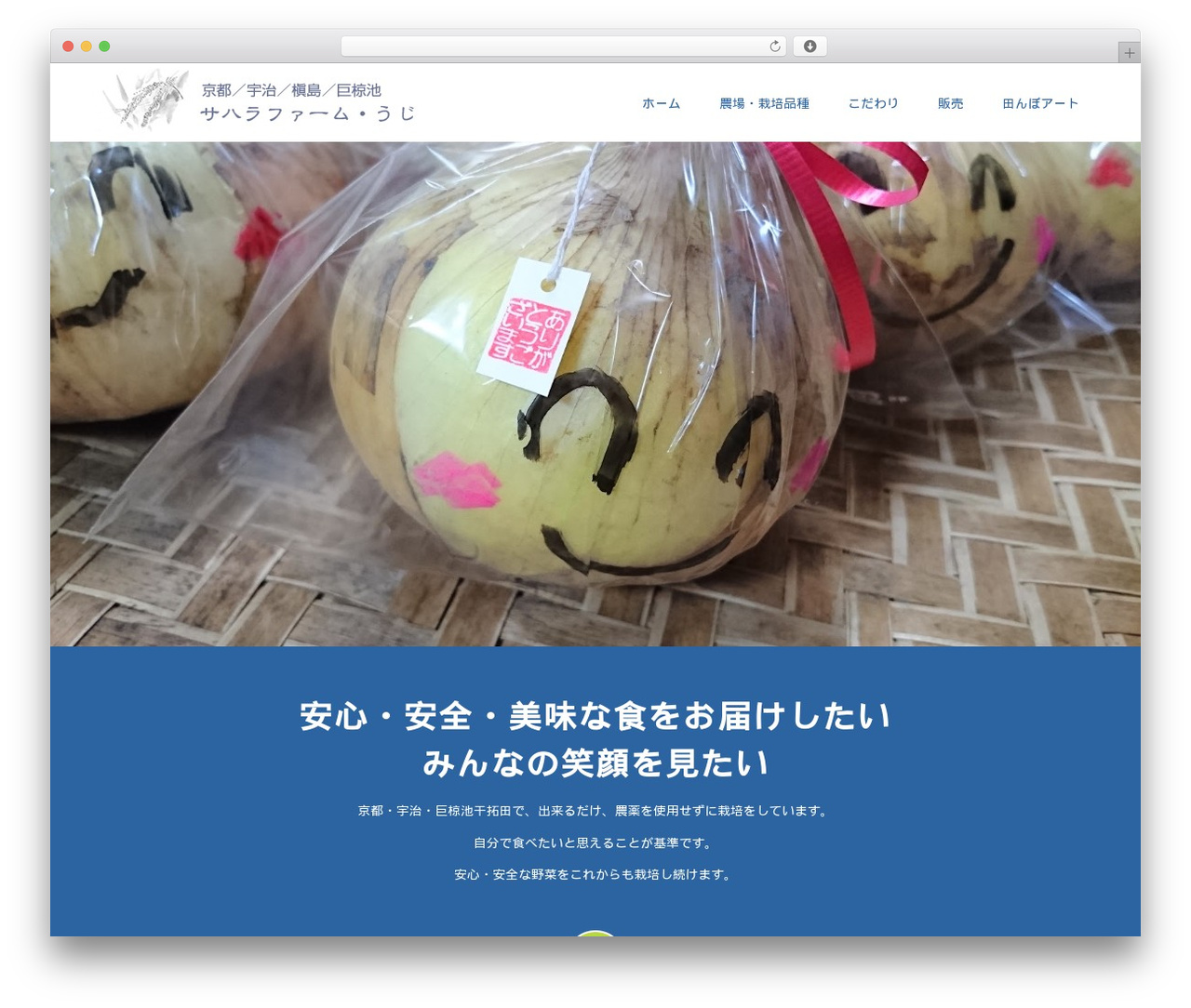 Switch WordPress website theme - sahara-farm.net Switch WordPress website theme - sahara-farm.net