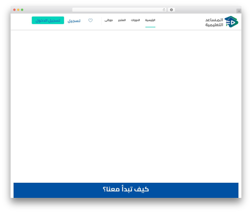 Masterstudy elementor widgets WordPress plugin - mosaaed.com