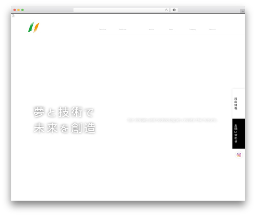 Theme WordPress プロジェクトテーマ - uni-tech.jp