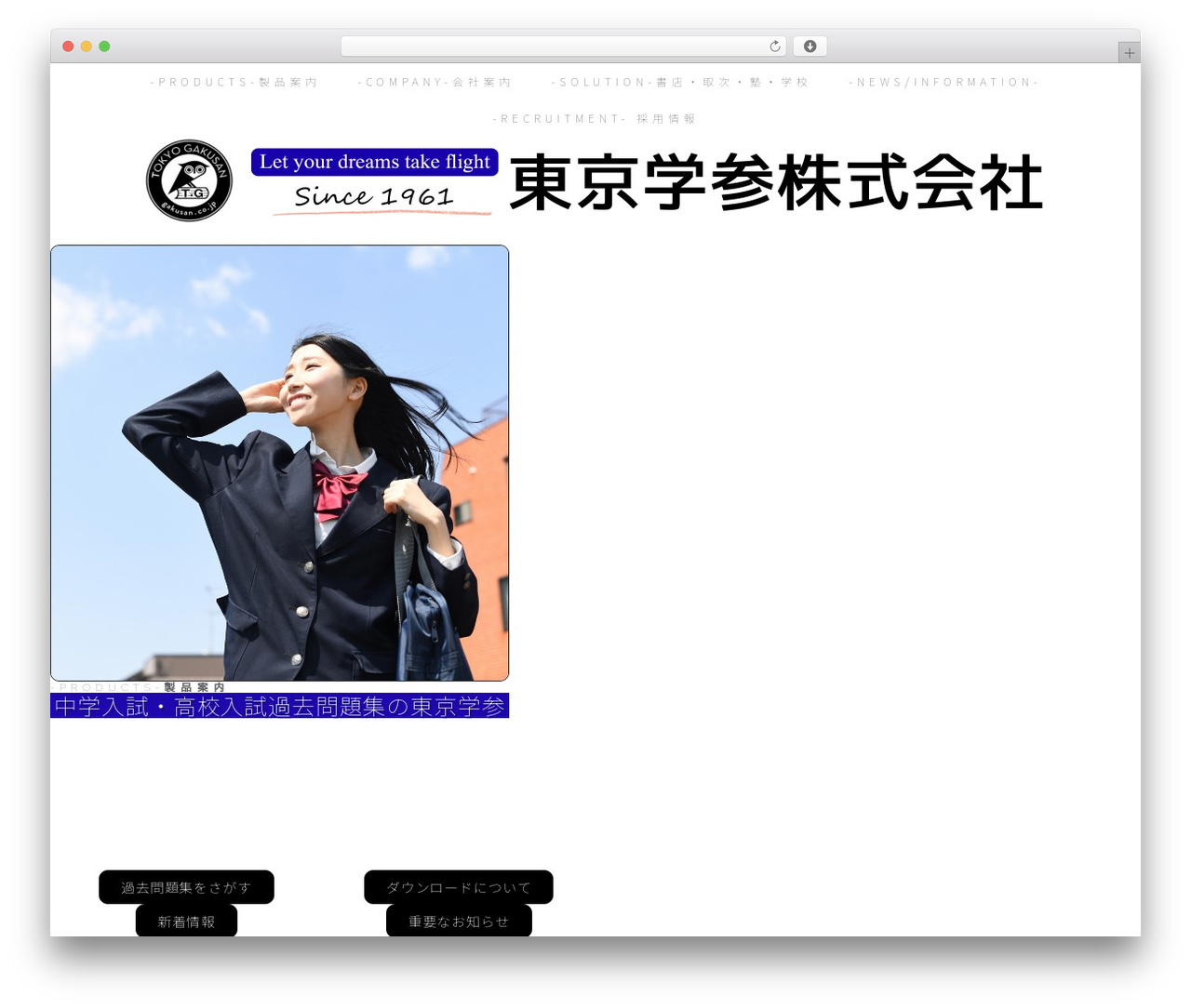 Welcart Basic WordPress theme - gakusan.co.jp Welcart Basic WordPress theme - gakusan.co.jp