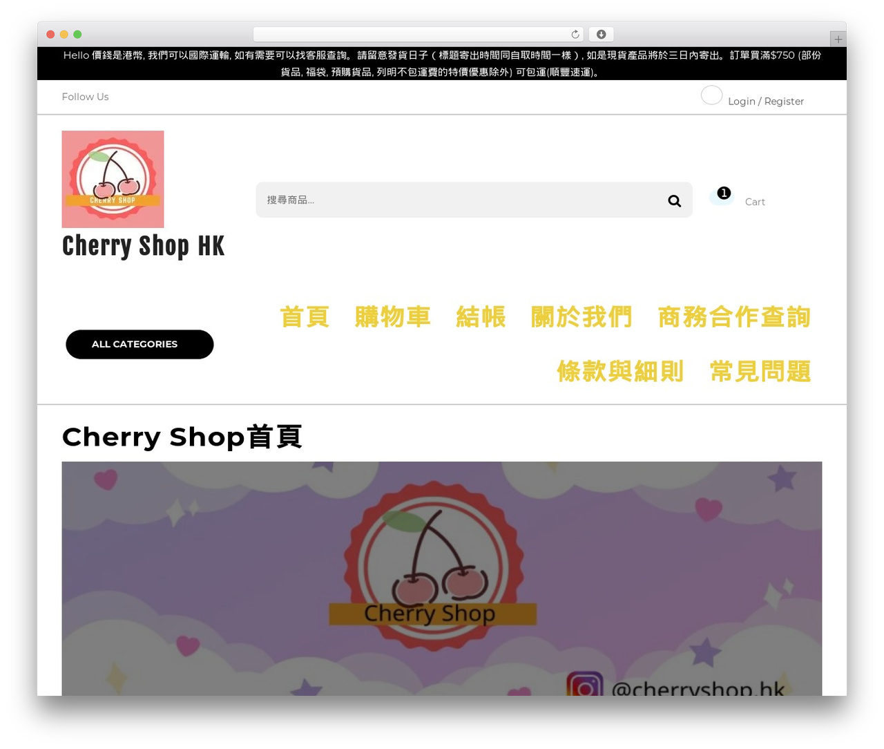 WordPress website theme Ecommerce Solution - cherryshophk.com WordPress website theme Ecommerce Solution - cherryshophk.com
