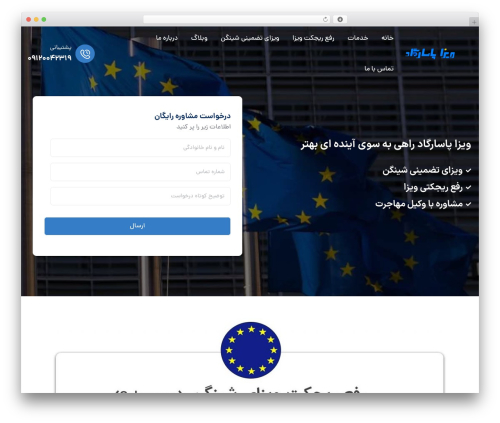 Vankine addons WordPress plugin - visapasargad.com