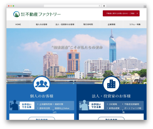 ffactory WordPress theme - ffactory.biz