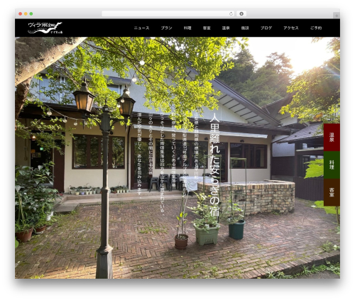 Beds24 Online Booking (beds24-online-booking) free WordPress plugin - villa-amehata.info Beds24 Online Booking (beds24-online-booking) free WordPress plugin - villa-amehata.info