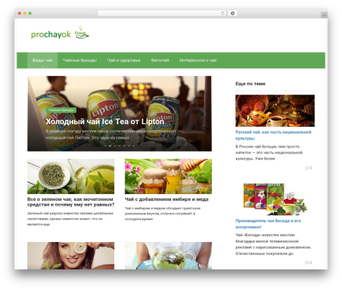 Flatpm wp WordPress plugin - prochayok.ru
