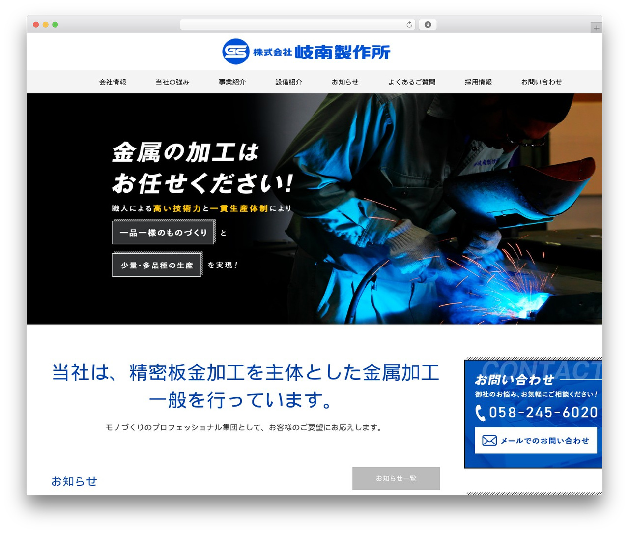 Theme WordPress MAXX - ginan-ss.com Theme WordPress MAXX - ginan-ss.com