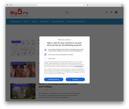 Shortcode for Current Date (shortcode-for-current-date) free WordPress plugin - big5.ru Shortcode for Current Date (shortcode-for-current-date) free WordPress plugin - big5.ru