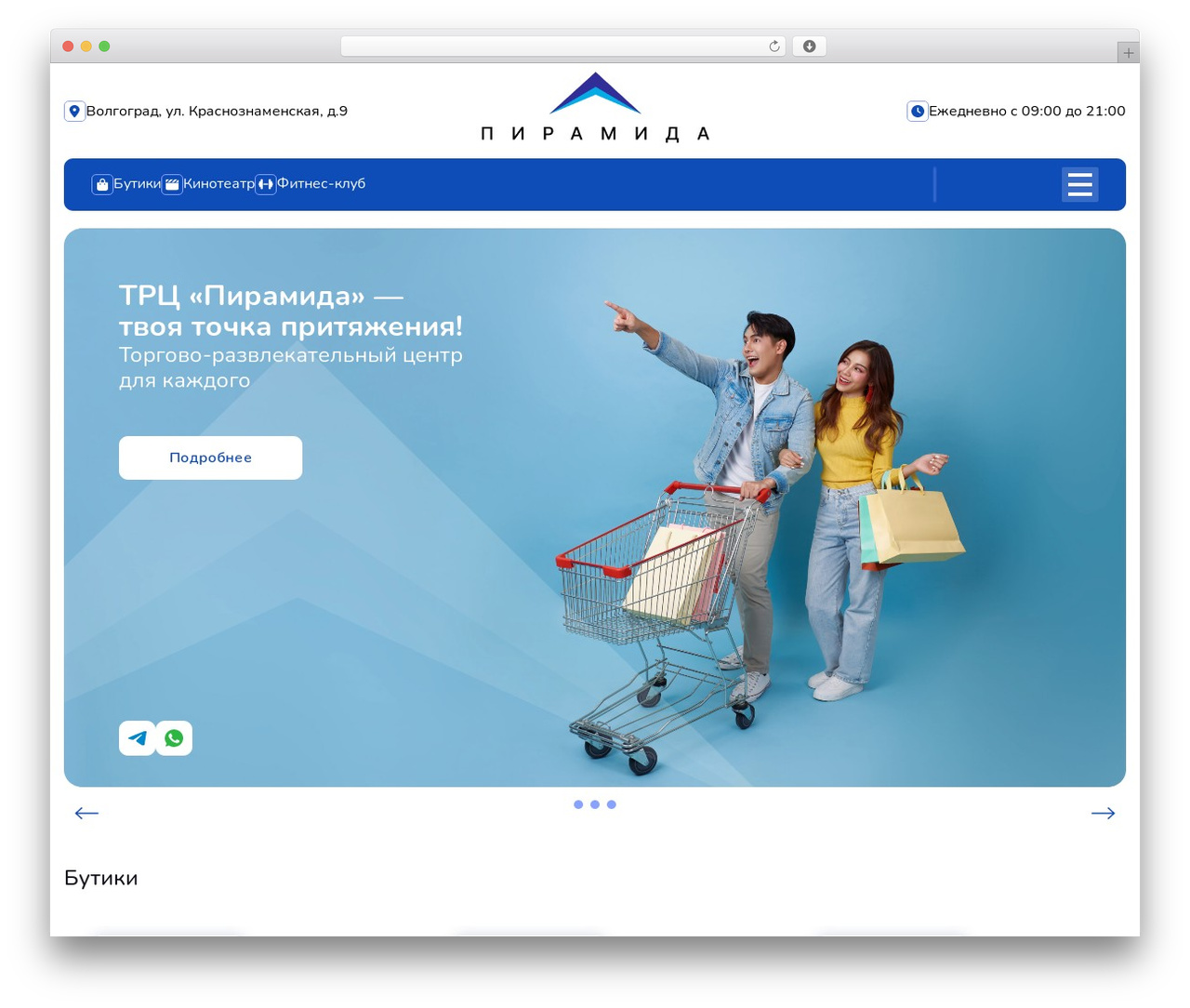 WordPress theme Theme - trc-piramida.ru WordPress theme Theme - trc-piramida.ru